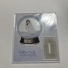 乃木坂46 乃木BOX 齋藤飛鳥　純白のぎサンタとホワイトクリスマス Amazon.co.jp: 乃木坂46 齋藤飛鳥 のぎbox 純白のぎサンタと