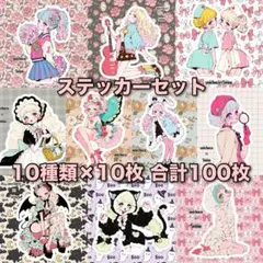 unichoco様 ステッカー 100枚セット