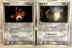 b773 ポケモンカード オタチ オオタチ ロケット団