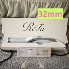 ReFa カールアイロン プロ 32mm ヘアアイロン コテ　2025年製