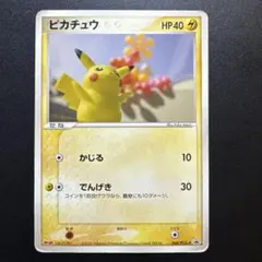 ピカチュウ HP40 Meijiプロモカード | Mercari
