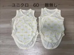 ユニクロ ボディスーツ　60 2枚セット　双子