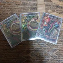 デアリバイク　シクセット