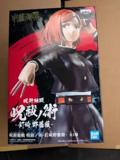 呪術廻戦 呪祓ノ術 釘崎野薔薇 フィギュア