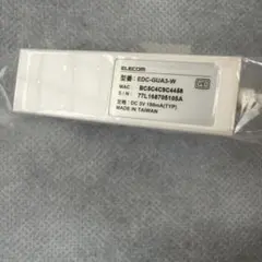 ELECOM 有線LANアダプター EDC-GUA3-W
