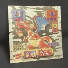 2026年最新】アマダ ポケモン シール リザードンの人気アイテム - メルカリ