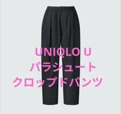バルーンパンツ カジュアルパンツ