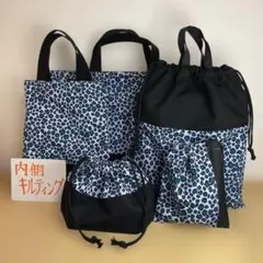 入園入学5点セット　レッスンバッグ　上履き入れ　お着替え袋　ハンドメイド　ヒョウ