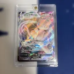 ミュウVMAX ポケモンカード S8 E 040/100 RRR