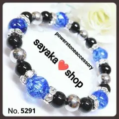 №5291 クラック水晶 オニキス 天然石 パワーストーンブレスレット