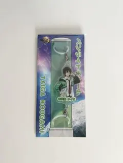 キンプリ 香賀美タイガ ペンライトチャーム チャーム キンツア