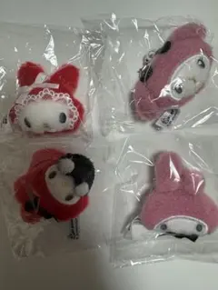 【新品未使用】マイメロディー　ぬいぐるみチャーム　全4種　コンプリート