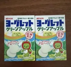 2026年最新】ヨーグレット 箱の人気アイテム - メルカリ