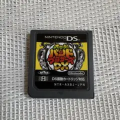 429)大合奏!バンドブラザーズDX