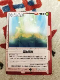 2026年最新】ガンダムウォー レアの人気アイテム - メルカリ