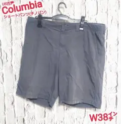 Columbia ショートパンツ コロンビア ショートパンツ ハーフパンツ