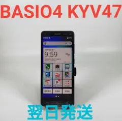 2026年最新】basio4 kyv47 simロック解除の人気アイテム - メルカリ