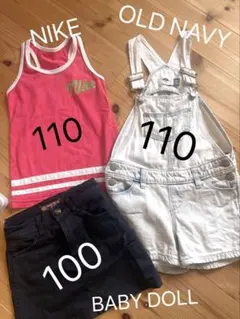 【まとめ売り】NIKE★BABY DOLL★OLD NAVY