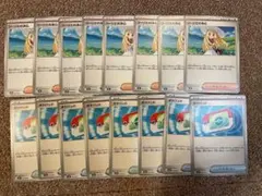 ポケモンカードゲーム コロちゃお ポケパッド　リーリエの決心　各8枚