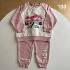 新品 (100) コキンちゃん ドキンちゃん パジャマ 長袖トレーナー バンダイ