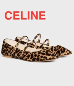 CELINE ヒョウ柄 フラットシューズ 37のサムネイル