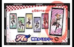 ひぐらしのなく頃に webくじ A賞 特大タペストリー 竜宮レナ - メルカリ