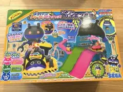 【廃盤】アンパンマンギュイーン！チャージでパワーアップ！ひみつのバイキン基地