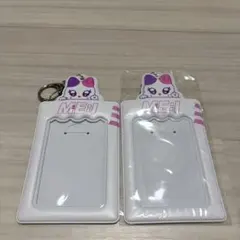 ME:I トレカ ホルダー
