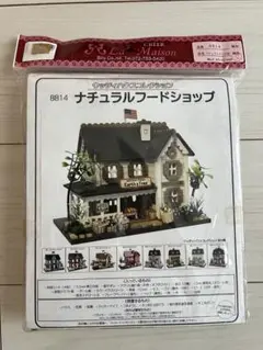 Item thumbnail for item 3dc86e3d-be47-4c86-a30b-7829232363f0