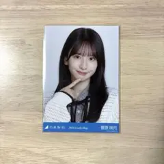 乃木坂46 菅原咲月　2026LuckyBag シャツワンピース生写真