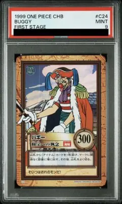 PSA10 ワンピースカード 蒼海の七傑 ONE PIECE 3周年 金バギー PSA10 ワンピースカード 蒼海の七傑 ONE PIECE 3周年 金バギー - メルカリ