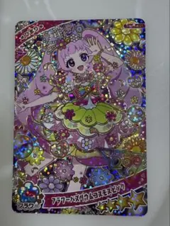 ひみつのアイプリ リング4弾 フラワーバズリウムコスモスピンク ひまり