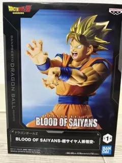 2026年最新】blood of saiyanの人気アイテム - メルカリ