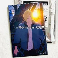 2026年最新】バナナフィッシュカフェの人気アイテム - メルカリ