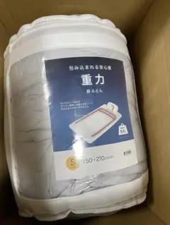 ニトリ 重力 掛け布団