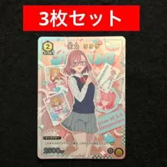 2026年最新】天乃リリサ ユニオンアリーナの人気アイテム - メルカリ