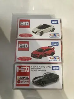 トイザらスオリジナル トミカ親子2台セット - メルカリ