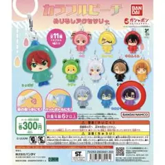 カラフルピーチ　めじるしアクセサリー　もふ