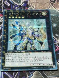 遊戯王 ティアラメンツキトカロス ティアラメンツルルカロス プリズマ
