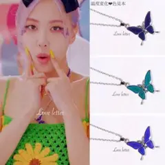 No.517 温度変化バタフライネックレス 韓国 蝶々 BLACKPINKロゼ