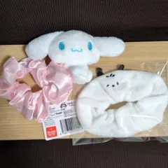 サンリオ シナモロール シナモン ポチャッコ シュシュ2点セット SANRIO