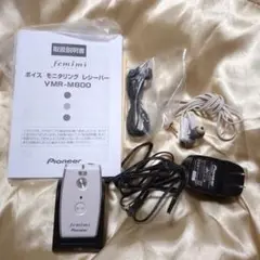中古新品同様)Pioneer femimi VMR-M78 ボイスレシーバー - メルカリ