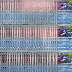 ポケカ カイオーガ アメイジングレア 100枚 s4a 036/190