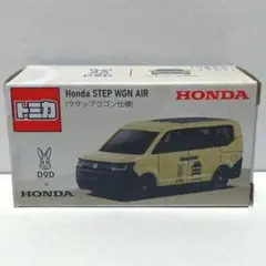 2026年最新】ウサップワゴン トミカの人気アイテム - メルカリ