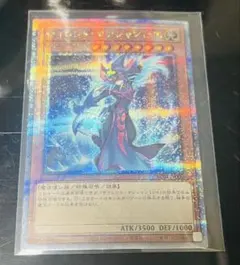 2026年最新】ars 遊戯王 10の人気アイテム - メルカリ