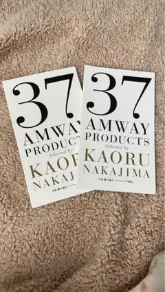 37 AMWAY PRODUCTS 2冊セット