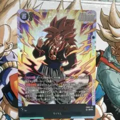 2026年最新】孫悟空gt scrの人気アイテム - メルカリ