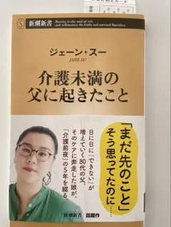 Item thumbnail for item ac324ff7-4b82-401c-9529-d438b275797b