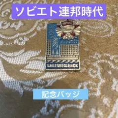 Item thumbnail for item b1ff74da-0b94-4372-860a-25c360e0bced