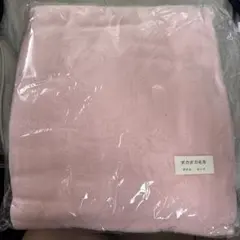 ポカポカ毛布 ダブル ピンク